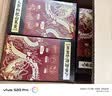 河西女子人参枸杞山茱萸复合原浆3000ml礼品盒 鲜榨不添加 送长辈节日礼物 实拍图