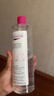 蓓昂斯（BYPHASSE）净颜卸妆水500ml温和眼唇卸妆液舒缓敏感肌自营礼物送开学生日礼 实拍图