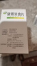 江中 健胃消食片160片*3盒成人儿童胃药中成药消化用药 胃胀脾胃虚弱健脾养胃胃酸消化不良胃胀气护胃胃炎 实拍图