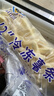 凯达薯业1/2'香脆冷冻粗薯条半成品 4斤/袋空气炸锅油炸食品方便菜肴速食 实拍图