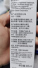爱普生004原装墨水适用L3251/3253/3256/3258/3255/3151/3153/L3353/3351/3355/3356/3358/3366打印机 T00U1-004黑 原装 墨水 实拍图