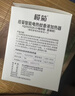 榄菊电蚊香液2瓶100晚+小程序智能器 无香电蚊香基孔肯雅热驱蚊液 实拍图