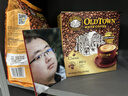 旧街场（OLDTOWN）速溶原味+榛果味白咖啡马来西亚进口三合一咖啡31.6g/35g*40条 实拍图