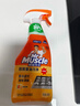 威猛先生（Mr Muscle） 油污清洁剂 455g+455g替换装 柑橘香 厨房重油污净 实拍图