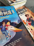 【信谊】神奇树屋 漫画版套装 1-4册（5-12岁）全球畅销的科普冒险故事  实拍图