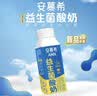 伊利安慕希AMX利乐冠旋盖装益生菌酸奶200g*10盒 礼盒装 实拍图