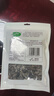 十月稻田 东北黑木耳 150g 肉厚无根 菌菇 黑龙江东宁特产 火锅炒菜煲汤 实拍图