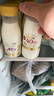 每日鲜语4.0鲜牛奶211ml*6 家庭必备  巴氏杀菌乳 低温鲜奶 实拍图