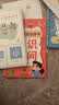 奕思瑞识字早教安静书粘贴撕撕书婴儿1-3-6岁幼儿园启蒙认字识字卡片 实拍图