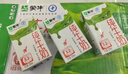 蒙牛全脂纯牛奶250ml*16盒 牛奶年货礼盒 电商定制 实拍图