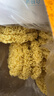 黎记面条 云吞面1250g 方便面速食面挂面馄饨面非油炸面饼整箱 实拍图