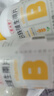养生堂维生素B族30片 补充多种复合维生素b族 b12b2b6vb叶酸烟酰胺 实拍图