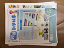 小学趣读数学故事二年级 2026同步教材思维导图数学思维训练举一反三情景图解拓展阅读趣味数学百科常识 晒单实拍图