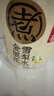 元气森林好自在 红豆薏米水 元气红枣水 饮料整箱植物茶饮品 送礼端午 金银花雪梨水500mL*15瓶 实拍图