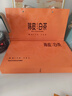 印象堂茶叶陈皮白茶寿眉方片茶饼10盒50小片250g礼盒装送人送长辈礼品 实拍图