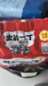 出前一丁（NISSIN）日清 进口方便面速食 麻油味 100g*5袋 泡面拌面早餐热门商品 实拍图