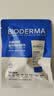 贝德玛（BIODERMA）奶油霜身体乳补水保湿全家可用小金盾婴幼儿面霜清爽不粘腻8ml 实拍图