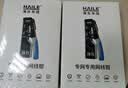 HAILE海乐内外网钳子专网专用异形网线钳HP-G71 防双网防混插防违规 实拍图
