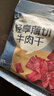 荷美尔（Hormel）轻享薄切牛肉干咸香35g/袋*3 健康轻食零食熟食小吃牛肉片肉脯 实拍图