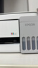 爱普生（EPSON）【6代新品】L3351墨仓式彩色打印机 微信打印/无线连接 家用AI学习打印机（打印、复印、扫描） 实拍图