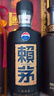 赖茅 传承蓝 酱香型白酒 53度 500ml 单瓶装（新老包装随机发货） 实拍图