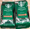 星巴克（Starbucks）派克市场咖啡豆200g 中烘100%阿拉比卡豆门店同款 手冲黑咖啡 实拍图