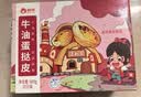 俏侬 牛油蛋挞皮1200g 60只装 儿童蛋挞空气炸锅烤箱烘焙半成品 实拍图