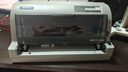 爱普生（EPSON）LQ-730KII 针式打印机 LQ-730K升级版 针式打印机（82列） 实拍图