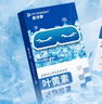FIT MOMENT叶黄素冷敷眼贴冰敷眼罩缓解眼疲劳干眼涩视力模糊儿童护眼贴10贴 实拍图
