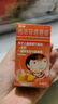 【原研药】美林布洛芬混悬液35ml儿童退烧药感冒发烧小儿退热头疼牙疼儿科专科用药流感药1岁及以上婴幼儿 实拍图