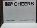 做难而正确的事 Waze创始人 创办两家10亿美元公司 商业励志图书 湛庐书籍 实拍图