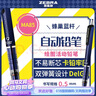 斑马牌（ZEBRA）MA85自动铅笔DelGuard0.5mm幼儿园小学生一年级绘画活动铅笔高颜值学习文具用品 蜂巢蓝杆1支 实拍图