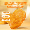 锋味派黑椒鸡排半成品鸡胸肉400g/4片低脂肪高蛋白儿童学生早餐健身 实拍图