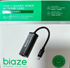 毕亚兹 USB3.0转有线网口 千兆网卡 RJ45网线接口转接头 免驱动转换器 适用笔记本电脑小米盒子外置网卡 实拍图