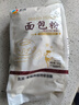 新良500g面包粉 高筋面粉 烘焙原料 家用手撕面包机用小麦粉 实拍图