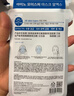 丽得姿 美蒂优氨基酸补水保湿面膜韩国进口水库10片男女通用 领先补水面膜3盒【共30片】 实拍图