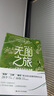 研磨匠铁棍山药猴头菇粉营养品脾胃早餐节日礼盒礼品送父母长辈520g*2罐 实拍图