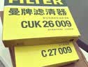 曼牌滤清器（MANNFILTER）空调滤清器空调滤芯CUK31003/1奥迪A4LQ5LA6LQ7A8LA5S5Q8途锐添越 实拍图