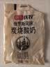 惠丰优牧炭烧酸奶150g*10袋 俄罗斯风味低温奶 新老包装 源头直发  实拍图