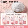老管家除湿袋桃气满满230g*10挂式干燥剂室内房间衣柜吸湿盒防霉防潮剂 晒单实拍图