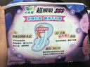 乐而雅花王超瞬吸纤巧夜用护翼型卫生巾30cm10片姨妈巾京东自营新国标 实拍图
