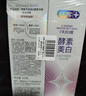 舒客法国天然酵素牙膏 美白牙齿去黄去渍 混合口味2支240g新老随机发 实拍图