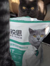 凯锐思豆腐猫砂除味猫沙豆腐砂豆腐渣低粉尘大颗粒结团吸水可冲厕所 【升级3.0豆腐砂】98%除臭率8包共32斤 实拍图