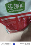 麦富迪狗粮 藻趣儿狗粮成犬粮牛肉螺旋藻 均衡营养2.5kg 实拍图