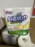 心相印厨房卷纸/厨房用纸75节*8卷纸巾食品接触级 懒人抹布 整箱销售  实拍图