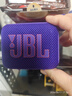 JBL GO4 音乐金砖四代 蓝牙音箱 户外便携音箱 手机电脑音响  爬山徒步骑行推荐 大疆 烟影紫 实拍图