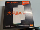 Tenda腾达路由器全屋覆盖WiFi7套装子母信号放大器【BE3600+组网】Mesh分布式无线千兆穿墙王【双支装】 实拍图