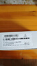 华为超级快充电源适配器140W氮化镓GaN充电器套装 适配鸿蒙笔记本 华为手机 华为平板1.8米线 实拍图