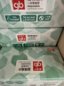 好孩子（gb）酒精棉片 75%酒精消毒棉片50片*3盒 独立包装 实拍图