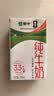 蒙牛全脂纯牛奶250ml*21盒 世界杯定制装 实拍图